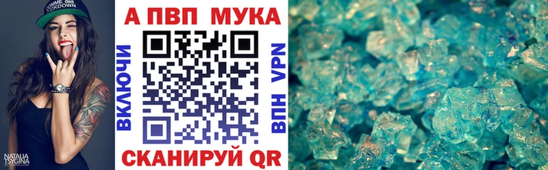 Что такое Вольск Конопля  Кокаин  ГАШИШ  Меф мяу мяу 