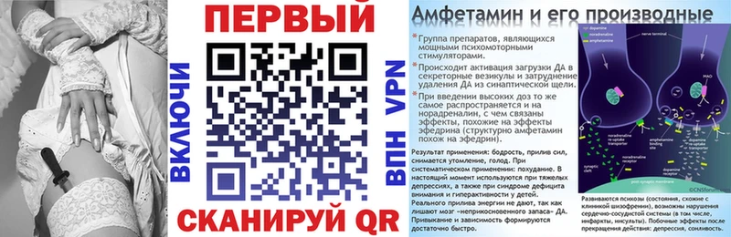 Amphetamine 98%  кракен маркетплейс  Вольск 