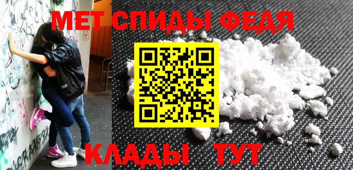 Amphetamine 98% Вольск