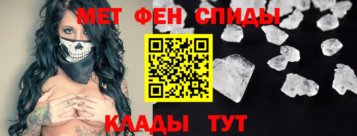 Амфетамин Розовый  Вход с VPN  Амфетамин  Вольск 