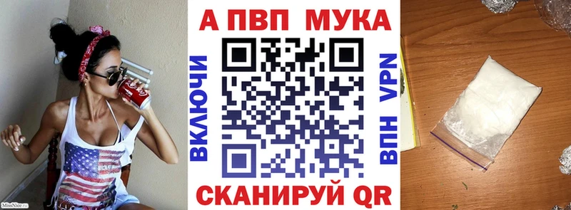 mega как войти  хочу   Вольск  Alpha PVP Crystall 