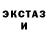 КЕТАМИН VHQ Bingham Guevara