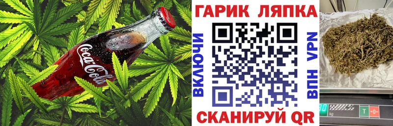 закладки Вольск Печенье с ТГК марихуана
