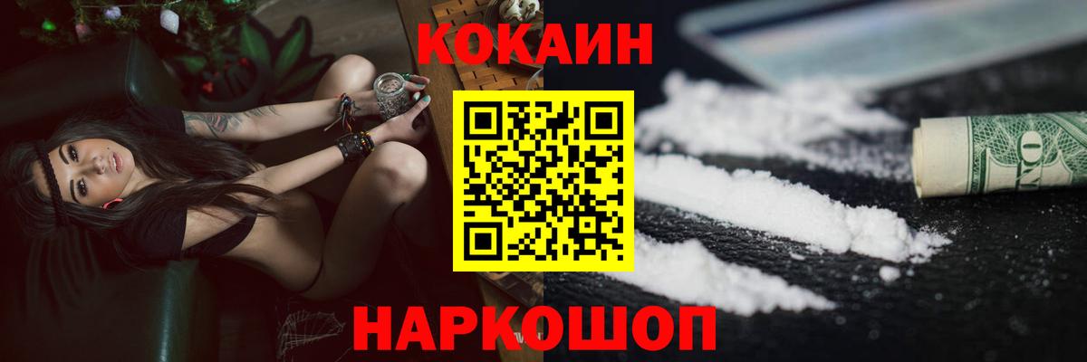 Вольск  Вход с VPN  Мефедрон кристаллы  APVP СК   ГАШИШ  Кокаин  МАРИХУАНА 