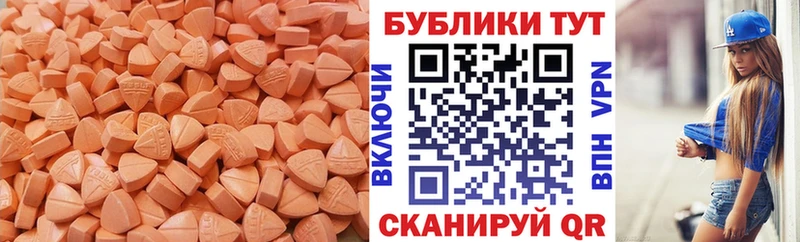 цены наркотик  Вольск  Экстази бентли 