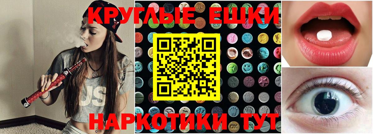 ЭКСТАЗИ 250 мг  сайты даркнета какой сайт  Вольск  Вход с VPN  Экстази 280 MDMA 