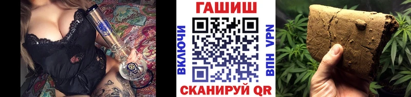 Гашиш гарик  Вольск 