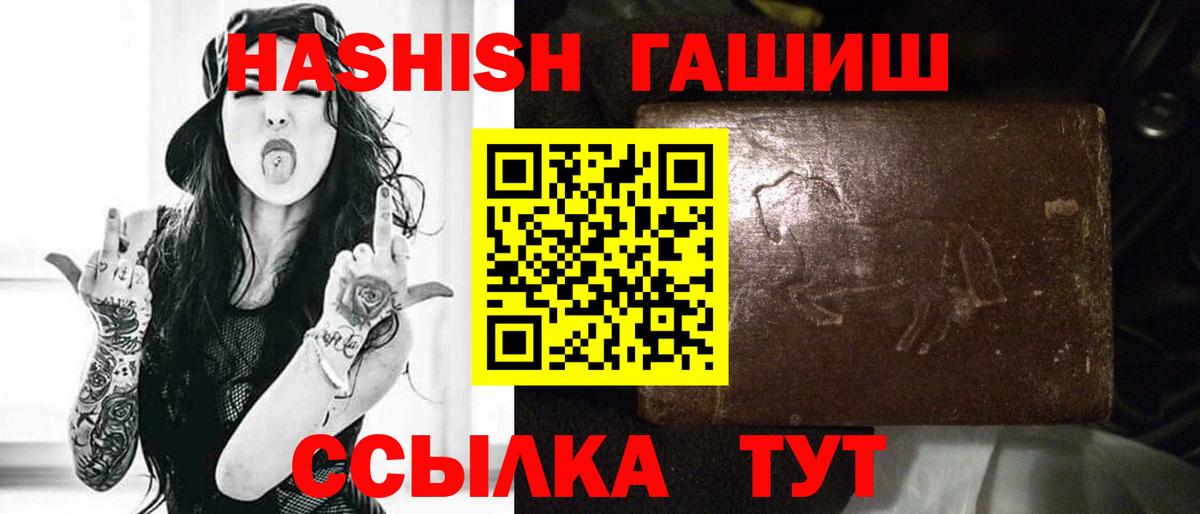 ГАШ индика сатива  ГАШ  ГАШ ice o lator  Вольск 