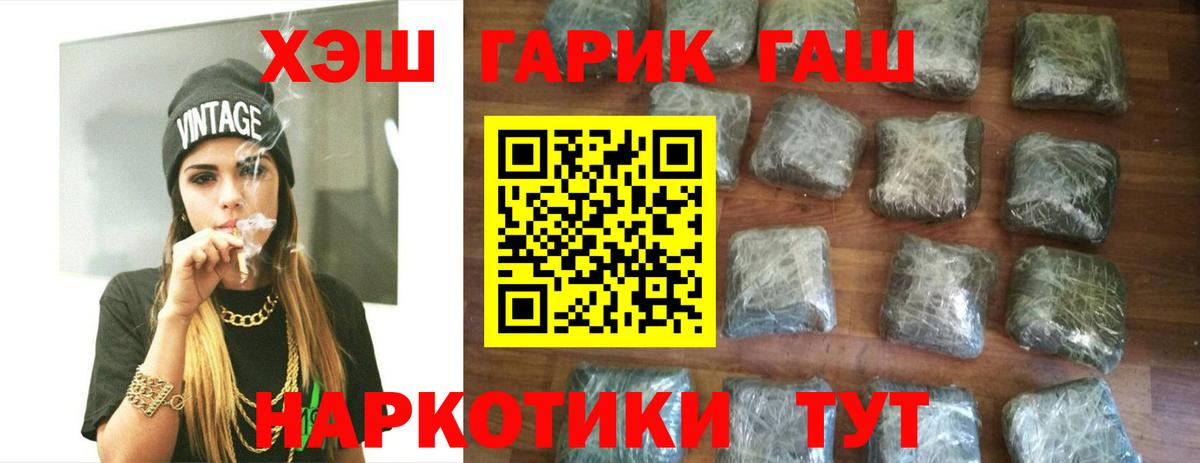 ГАШ Изолятор Вольск