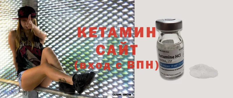 сайты даркнета какой сайт  Вольск  Кетамин ketamine 