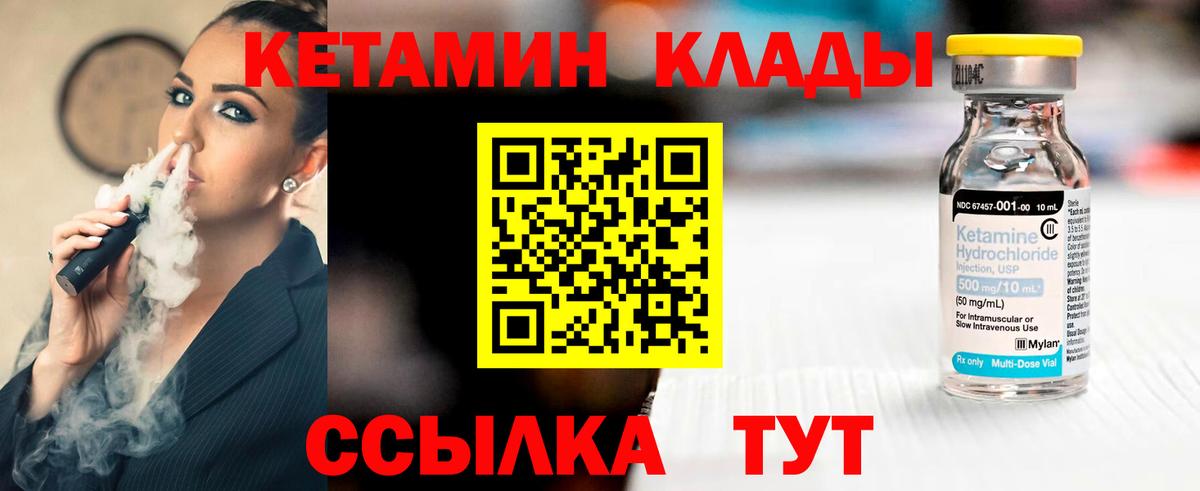 Альфа ПВП Вольск