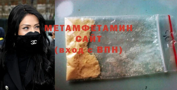 наркотики Осинники