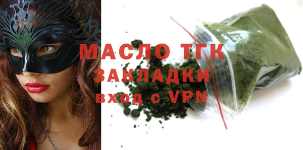 герыч Пенза