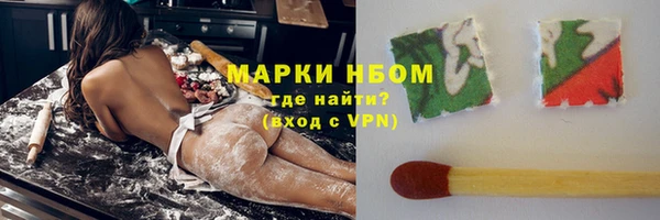 амфетамин Воткинск