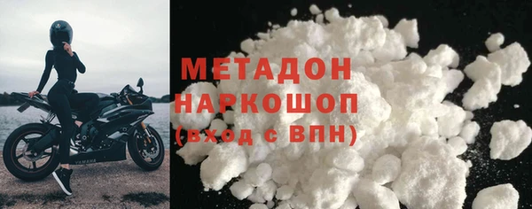 наркотики Осинники