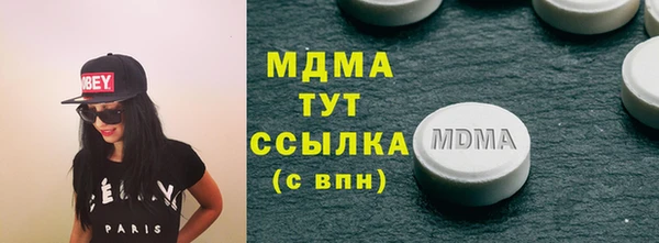 соль курить ск Осташков