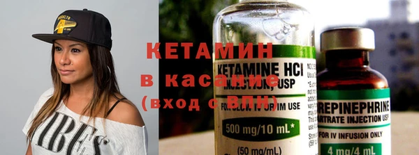 наркотики Осинники
