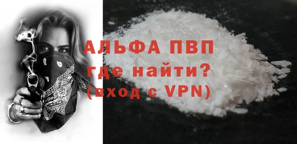 наркотики Осинники