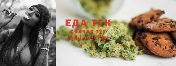 соль курить ск Осташков