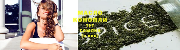 наркотики Осинники