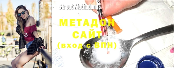 наркотики Осинники