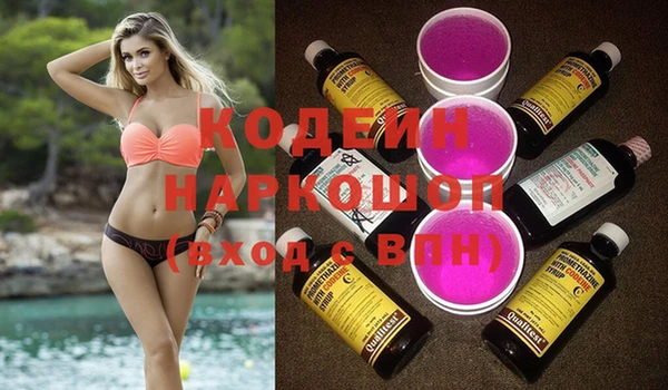 наркотики Осинники