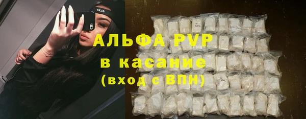 соль курить ск Осташков