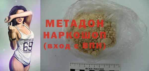 наркотики Осинники