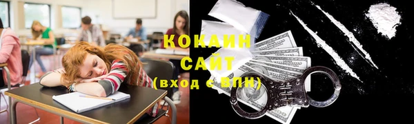 соль курить ск Осташков