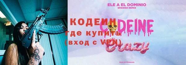 соль курить ск Осташков