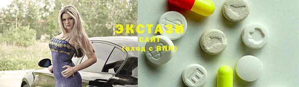 соль курить ск Осташков