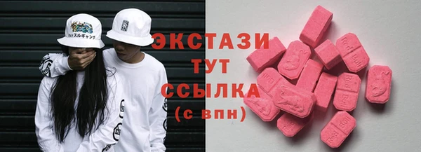 соль курить ск Осташков