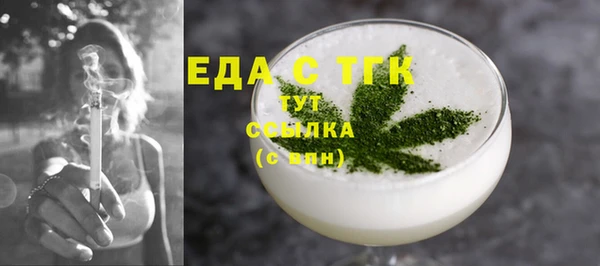 наркотики Осинники