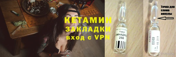 соль курить ск Осташков