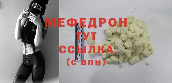 наркотики Осинники