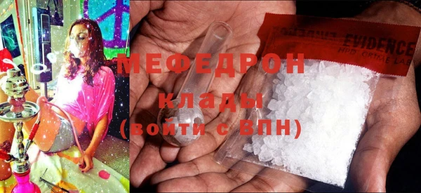 наркотики Осинники