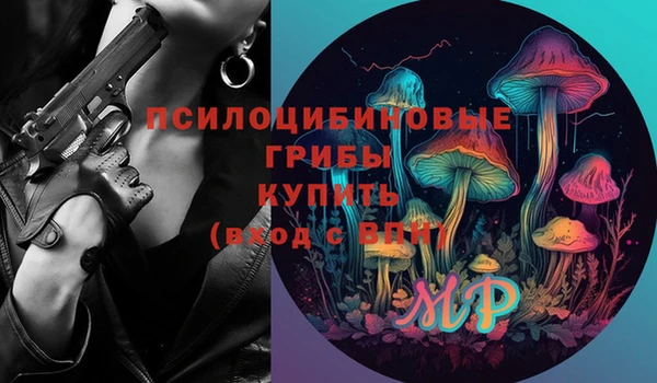 наркотики Осинники