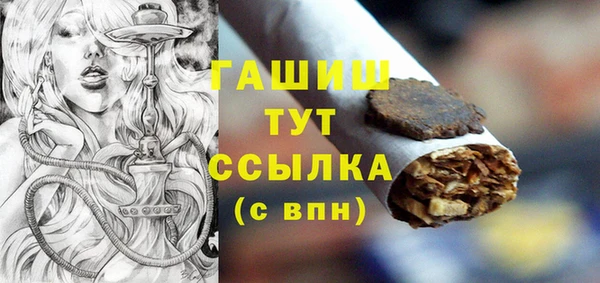 соль курить ск Осташков