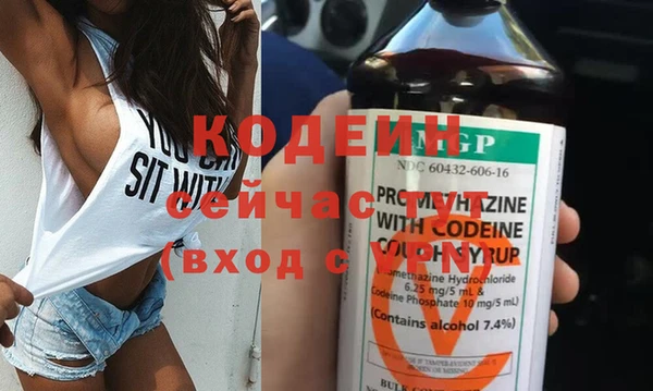 соль курить ск Осташков