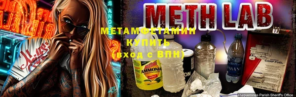 соль курить ск Осташков