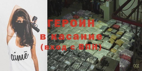 наркотики Осинники
