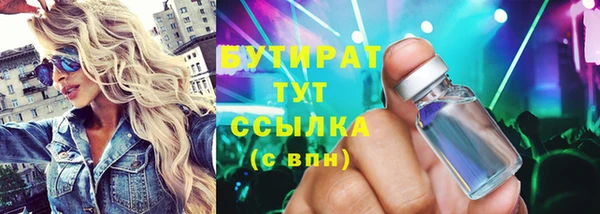 COCAINE Балашиха