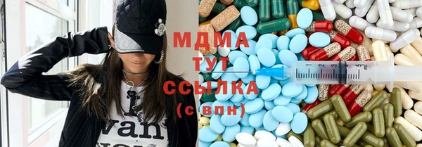 соль курить ск Осташков