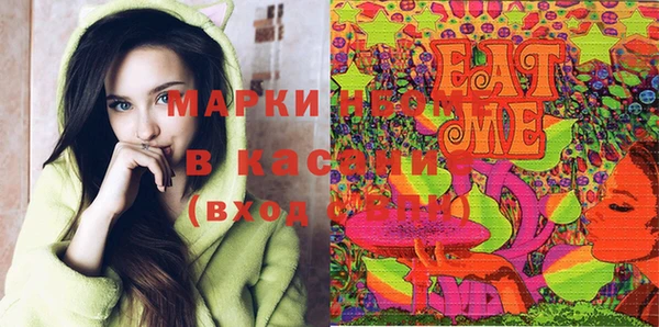 наркотики Осинники