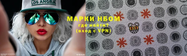 наркотики Осинники
