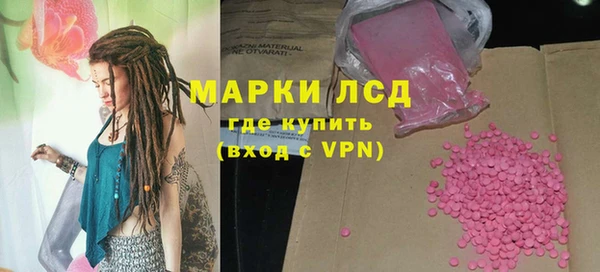 соль курить ск Осташков