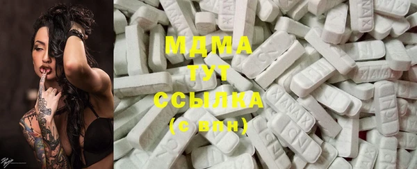 наркотики Осинники