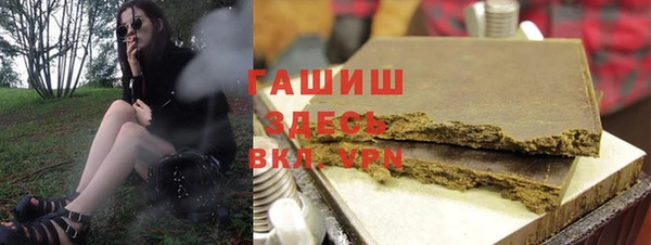 соль курить ск Осташков