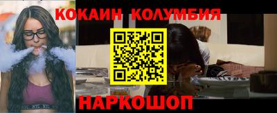 jwh Беслан