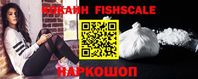 синтетический гашиш Бузулук